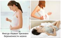 The biggest signs of pregnancy